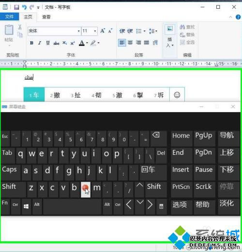 乘以符号电脑怎么打_详细教您打出乘以符号的方法 乘以符号电脑怎么打_详细教您打出乘以符号的方法