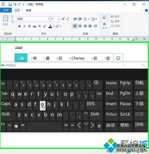 乘以符号电脑怎么打_详细教您打出乘以符号的方法 乘以符号电脑怎么打_详细教您打出乘以符号的方法