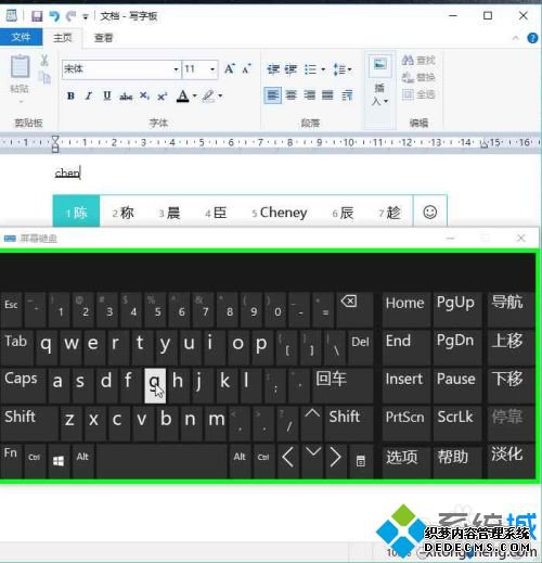 乘以符号电脑怎么打_详细教您打出乘以符号的方法 乘以符号电脑怎么打_详细教您打出乘以符号的方法
