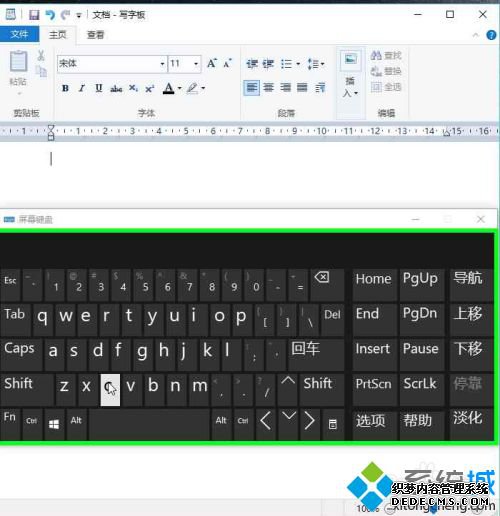乘以符号电脑怎么打_详细教您打出乘以符号的方法 乘以符号电脑怎么打_详细教您打出乘以符号的方法
