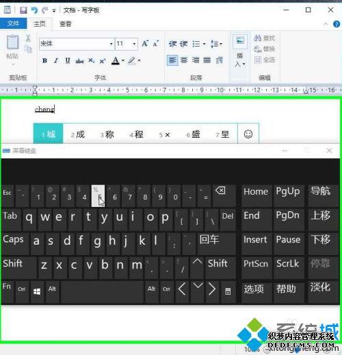 乘以符号电脑怎么打_详细教您打出乘以符号的方法 乘以符号电脑怎么打_详细教您打出乘以符号的方法