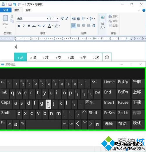 乘以符号电脑怎么打_详细教您打出乘以符号的方法 乘以符号电脑怎么打_详细教您打出乘以符号的方法