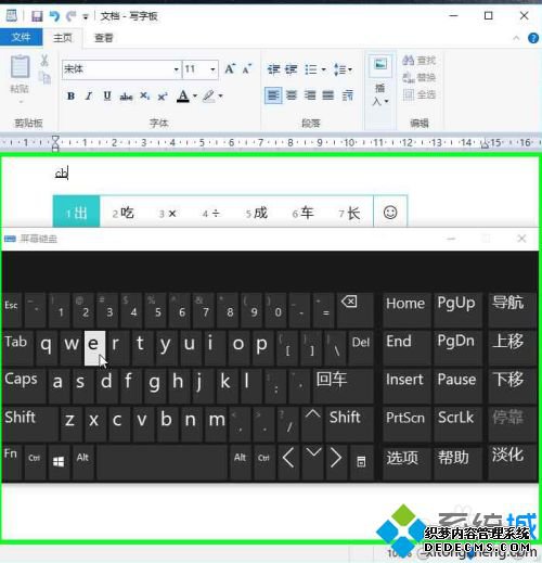 乘以符号电脑怎么打_详细教您打出乘以符号的方法 乘以符号电脑怎么打_详细教您打出乘以符号的方法