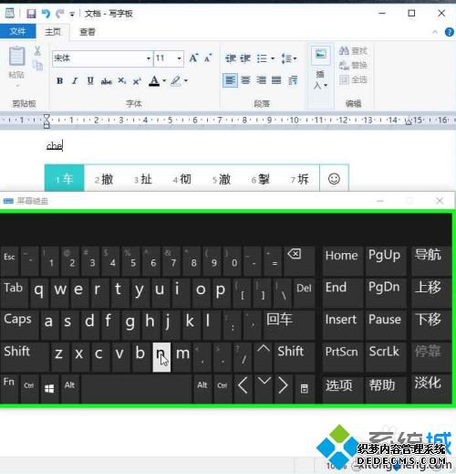 乘以符号电脑怎么打_详细教您打出乘以符号的方法 乘以符号电脑怎么打_详细教您打出乘以符号的方法