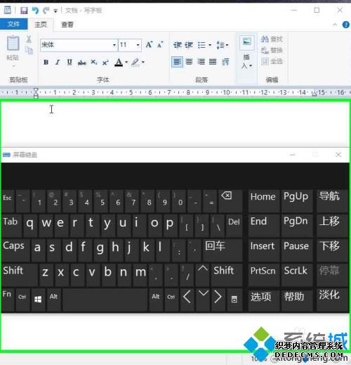 乘以符号电脑怎么打_详细教您打出乘以符号的方法 乘以符号电脑怎么打_详细教您打出乘以符号的方法