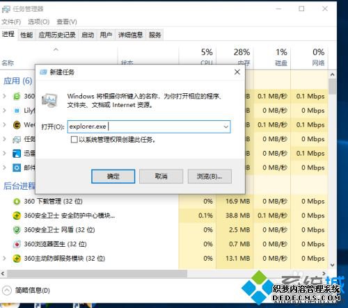 wegameͼɰֽô޸_wegameͼ쳣Ĵ
