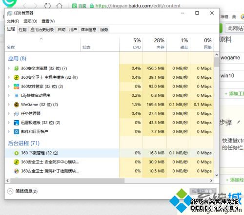 wegameͼɰֽô޸_wegameͼ쳣Ĵ