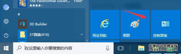 еӲ̲ô޸_еӲԵ޹ʶ̵Ľ