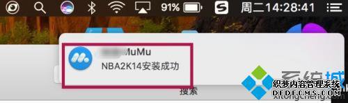 .apk文件用苹果系统怎么打开_apk文件苹果怎么打开