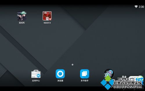 .apk文件用苹果系统怎么打开_apk文件苹果怎么打开