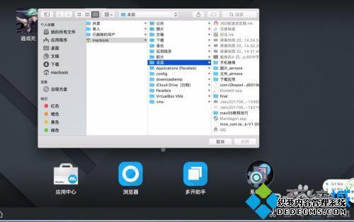 .apk文件用苹果系统怎么打开_apk文件苹果怎么打开