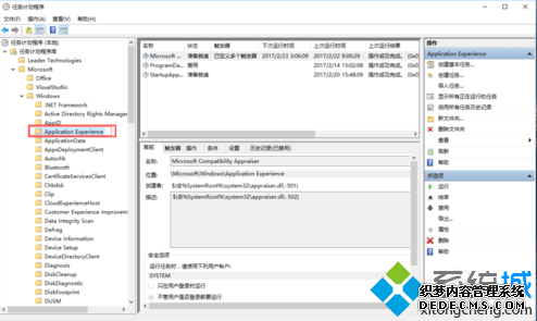 ڵԷCompatibility TelemetryCPUռʴô3