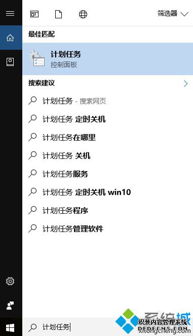 ڵԷCompatibility TelemetryCPUռʴô2