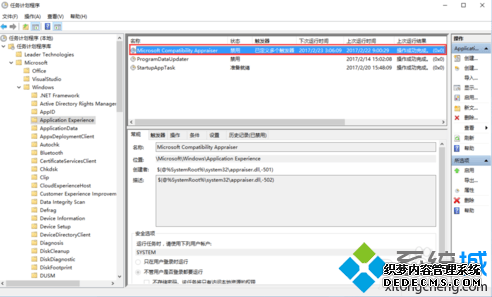 ڵԷCompatibility TelemetryCPUռʴô5