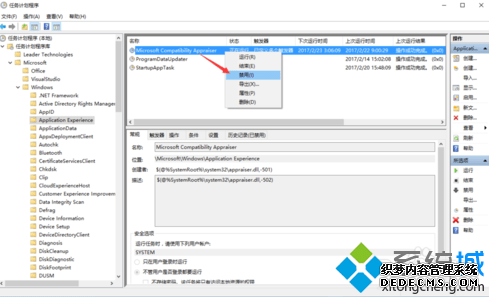 ڵԷCompatibility TelemetryCPUռʴô4
