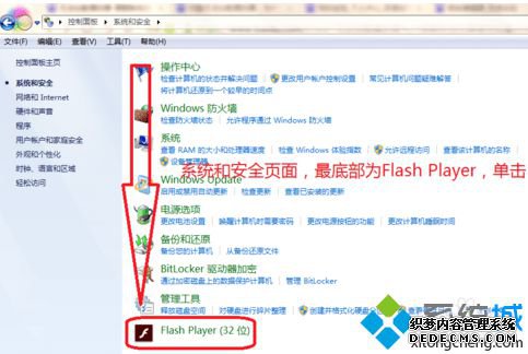ôɾFlash Playerվ3