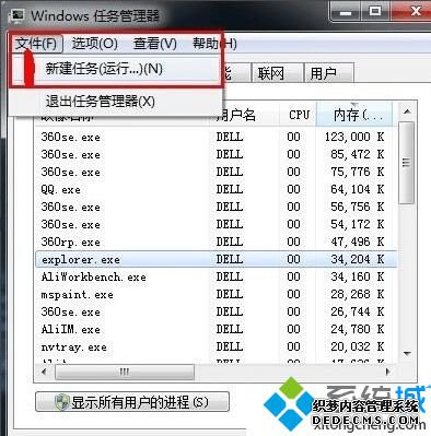 вѡͼ޷ˢȥν2-3