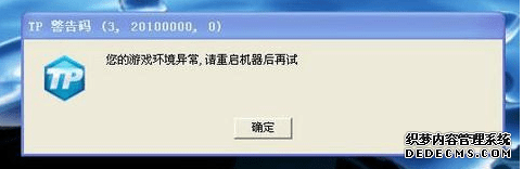 治˽ϷʾϷ쳣ô