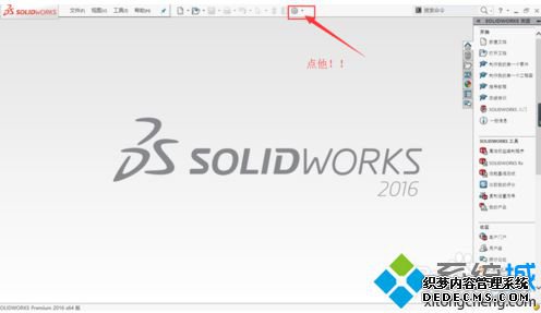 ʼǱSolidWorksֿν2