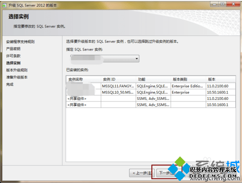 ԴSQL Server 2012ʾѹĽ5