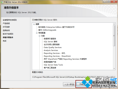 ԴSQL Server 2012ʾѹĽ6