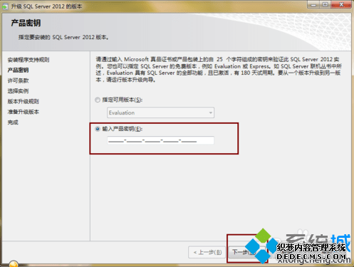 ԴSQL Server 2012ʾѹĽ3