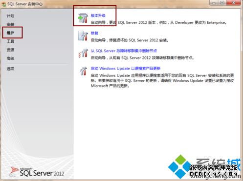 ԴSQL Server 2012ʾѹĽ1