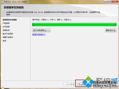 ԴSQL Server 2012ʾѹĽ2