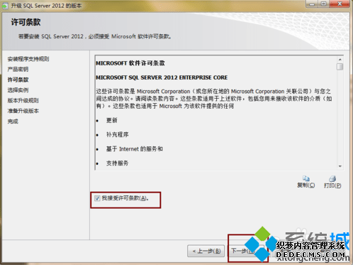 ԴSQL Server 2012ʾѹĽ4