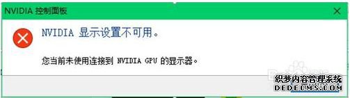 ʾǰδʹӵNVIDIA GPUʾν2