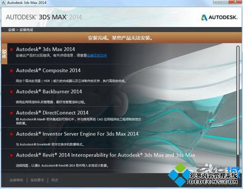 ԰װ3DMAXʧʾν1-1