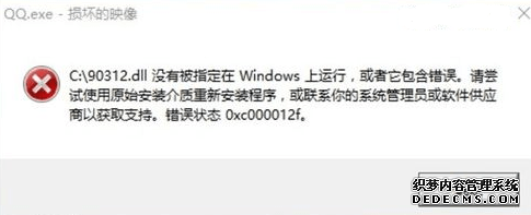 Գִ0xc000012fʾô