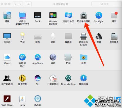 macOS Sierra 10.12打开任何资源的步骤6