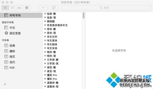 MAC os10.12ϵͳװĲ2