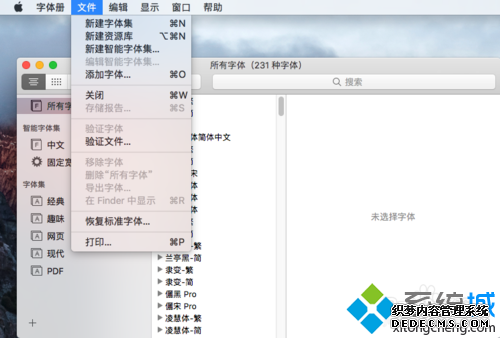 MAC os10.12ϵͳװĲ3