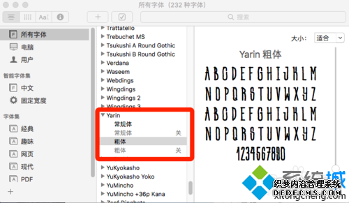 MAC os10.12ϵͳװĲ5