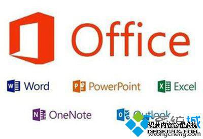 office2013