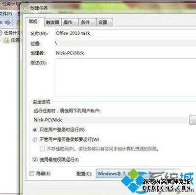 office2013˵Ľ4