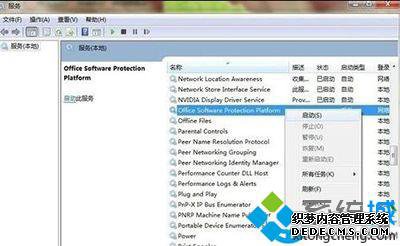 office2013˵Ľ2