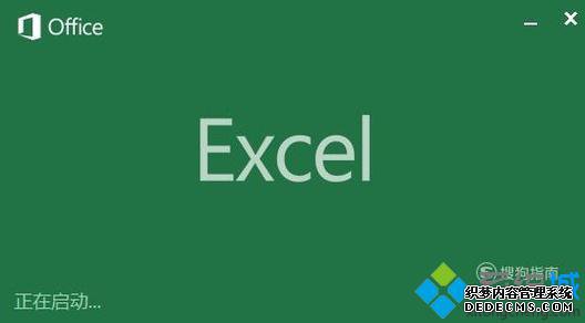 excelת޷ļĽ6