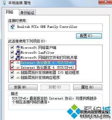 DNS޸3