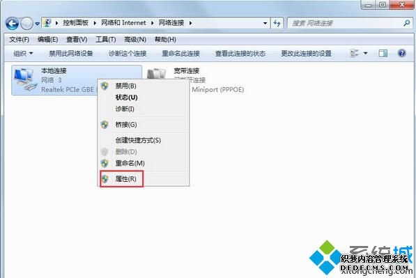 DNS޸2.1