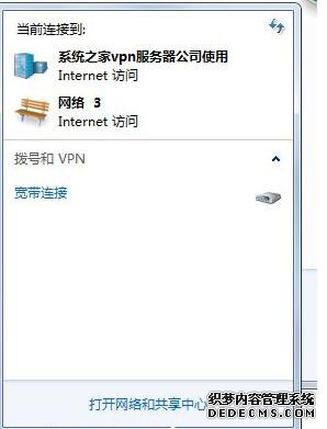 DNS޸1