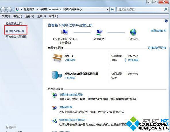 DNS޸2