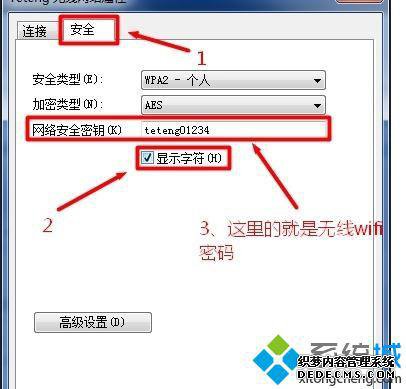 鿴ʼǱУWiFi