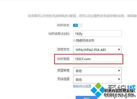 鿴360·WiFi