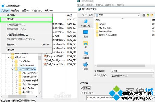 ԰װOffice2016ʱ޸ĳԶİװ·4