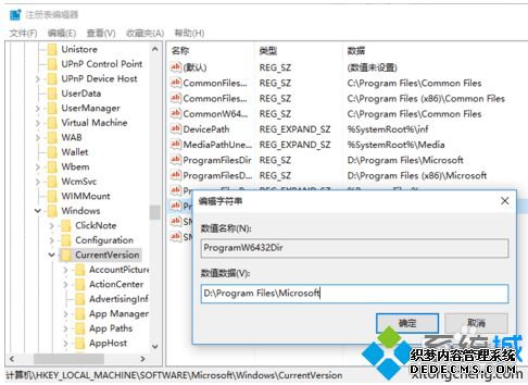 ԰װOffice2016ʱ޸ĳԶİװ·5