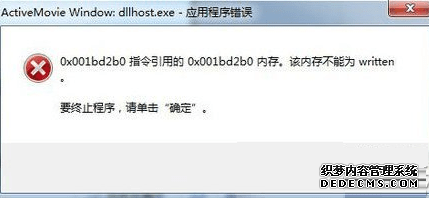 Կ󵯳dllhost.exeӦó󴰿ô