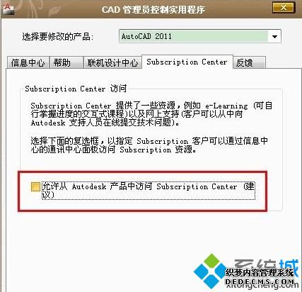 ô޸CADٶ8-5